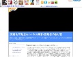淡路島不動産セントラル商事