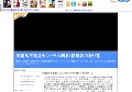 淡路島不動産セントラル商事