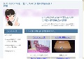 カミノの便利サイト