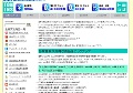 チケットトミンズ