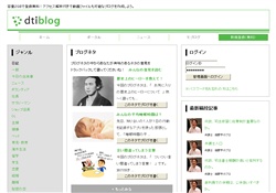 競輪　〓 勝利の方程式 〓