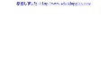 家庭教師　アルバイト（バイト）登録