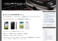 960.net-車の情報サイト-