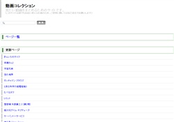 動画サーチ YouTube