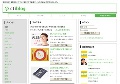 競艇　稼げるマニュアル