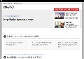 お小遣いサイトのススメ