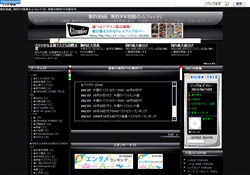 無料動画、PVのムリョッチ♪