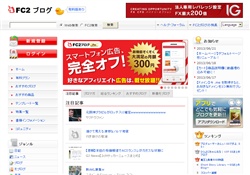 50万からの挑戦
