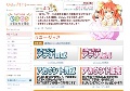 RMT リネージュ2