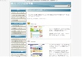 ポイントサイト比較・攻略ナビ