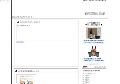 2007父の日プレゼントランキング