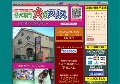 「犬のアリス」仔犬販売専門ペット店