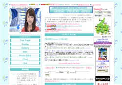 本田朋子Room