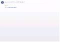 手数料を節約して便利に海外送金