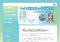 トイレ掃除で開運