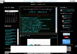 CMが、大好きだ〜！
