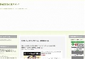 快適生活倶楽部