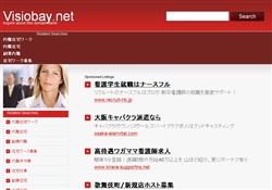 在宅ワーク大作戦！インターネット〜