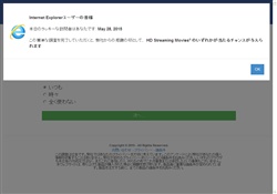 モバイルサイト被リンク自動増殖術