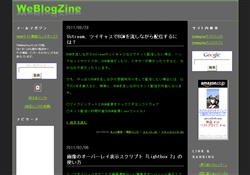 WeBlogZine