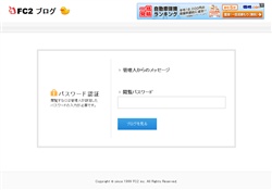 レッツ転売ん！ 