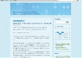 最新ブログNEWS