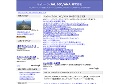JAL JGC ANA SFC修行