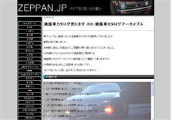 絶版車カタログ売ります！！