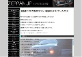 絶版車カタログ売ります！！