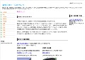 貸し別荘、コテージのEヴィラ
