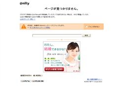 買う前にチェック！