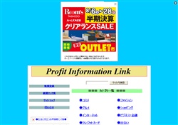 ProfitInformation