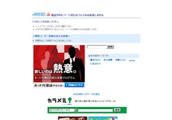 B型女の赤い手帳 2 -ヨガ-