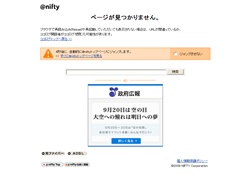 会計小僧のつぶやきサイト