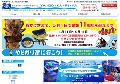 ヤドカリ専門店やどかり屋通販サイト