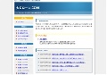 大口ローンなら大口ローン.COM