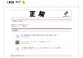 元気になるニュース