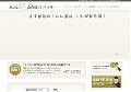 生命保険契約ナビ