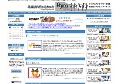 えぬぱすどっとねっと