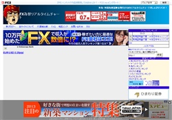 ＦＸ(´・ω・`)ニートのブログ