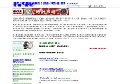 ブランド時計なら楽天でショッピング