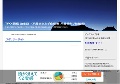 TFCC損傷治療記