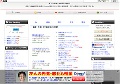 PV無料視聴.com