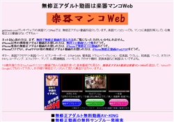 楽器Ｗｅｂ