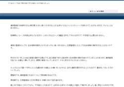 万馬券予想ソフト