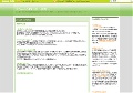 NZドルでスワップ生活！