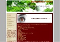 デトックス・毛髪ミネラル分析