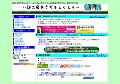 小説工房あきずふぁくとりー