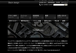 Black design
