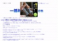 一括相互リンク.com